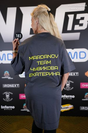 Регистрация NBC 13 (Фотограф Александр Васильев)